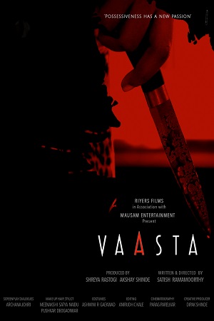 Vaasta (2021) poster