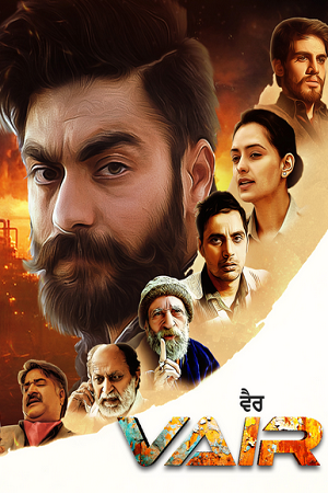 Vair (2025) poster