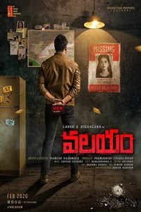 Valayam (2020) WEB-DL Dual Audio {Hindi-Telugu} Full Movie 480p - 720p - 1080p poster