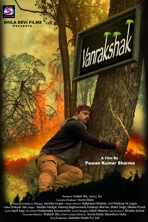 Van Rakshak (2021) Hindi Full Movie WEB-DL 480p - 720p - 1080p poster