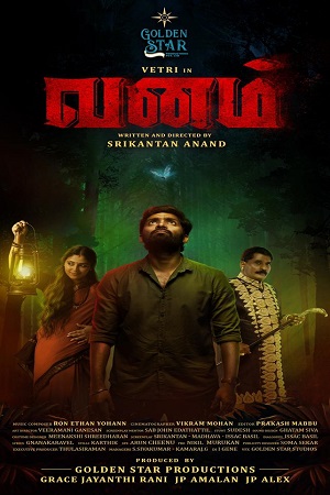 Vanam (2022) HDRip [Hindi ORG Dubbed] Full Movie 480p - 720p - 1080p poster