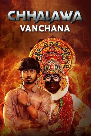 Vanchana (2024) poster
