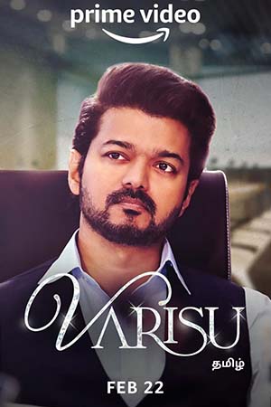 Varisu (2023) poster