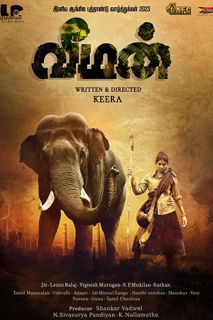 Veeman (2023) poster