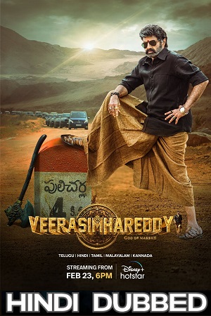 Veera Simha Reddy (2023) poster