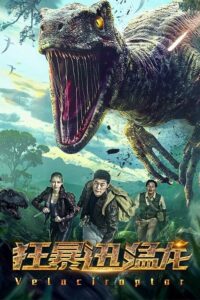 Velociraptor (2020) WEB-DL Dual Audio {Hindi-English} 480p - 720p - 1080p poster