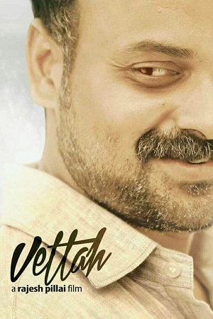 Vettah (2016) UNCUT WeB-DL [Hindi ORG + Malayalam] 480p - 720p - 1080p poster
