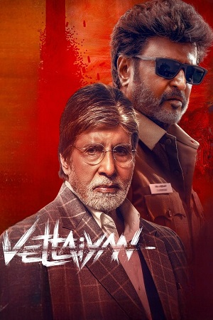 Vettaiyan (2024) poster