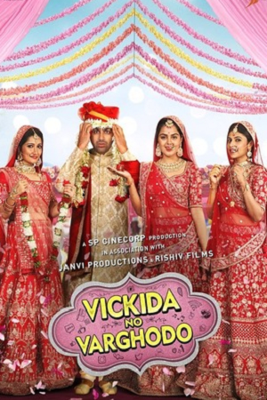 Vicki Ki Baraat (2022) poster