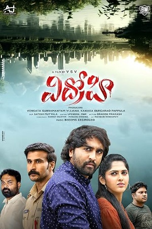 Vidhrohi (2025) Hindi (ORG 2.0) Dubbed Full Movie WEB-DL 480p - 720p - 1080p poster