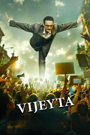 Vijeyta (2025) poster