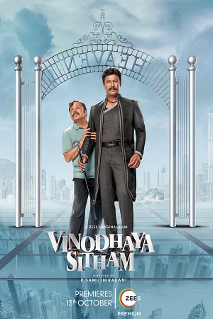 Vinodhaya Sitham (2023) UNCUT {Hindi ORG. + Dubbed} Full Movie 480p - 720p - 1080p poster