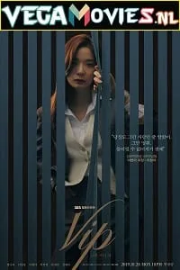 VIP (2019) poster