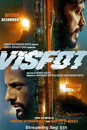 Visfot (2024) poster