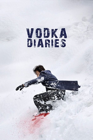 Vodka Diaries (2018) WEB-DL {Hindi DD5.1} Full Movie 480p - 720p - 1080p poster