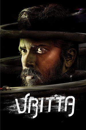 Vritta (2025) poster