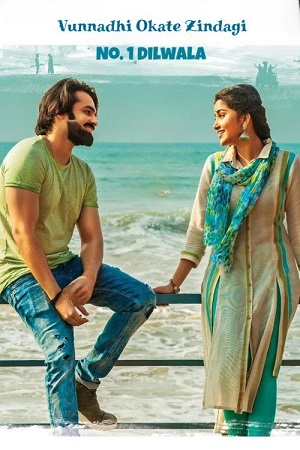 Vunnadhi Okate Zindagi (2017) poster