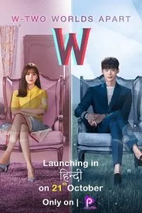 W: Two Worlds (2022) Season 1 ORG [Hindi Dubbed] WEB Series 480p - 720p - 1080p WEB-DL poster