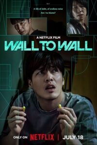 Wall to Wall (2025) poster