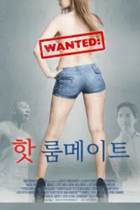 Wanted Hot Roommate (2017) poster