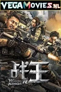 Warrior Kings (2022) poster
