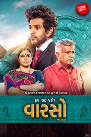 Warso (2024) Season 1 Complete Gujarati WEB Series 480p - 720p - 1080p WEB-DL poster