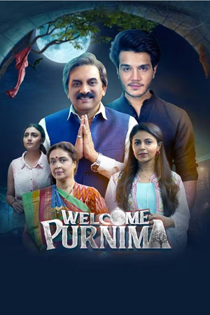 Welcome Purnima (2023) poster