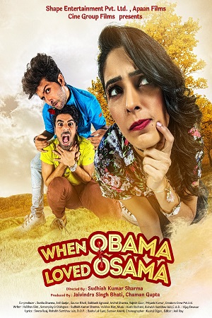 When Obama Loved Osama (2018) poster