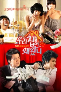 Why Did You Come to My House? (2009) WEB-DL Dual Audio {Hindi-Korean} 480p - 720p - 1080p poster