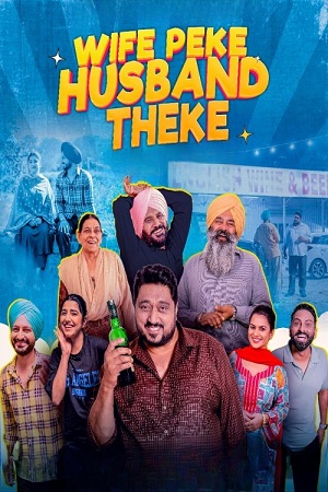 Wife Peke Husband Theke (2025) Punjabi (DD5.1) WEB-DL 480p - 720p - 1080p poster