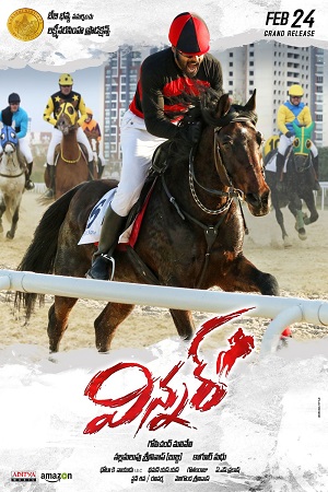 Winner – Shoorveer (2017) Hindi Dubbed Full Movie 480p - 720p - 1080p poster