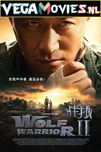 Wolf Warrior 2 (2017) poster
