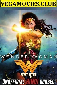 Wonder Woman (2017) poster