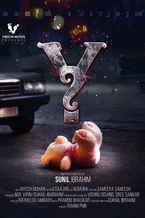 Y (2017) poster