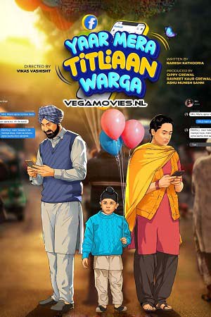 Yaar Mera Titliaan Warga (2022) poster