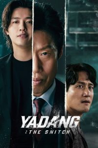 Yadang: The Snitch (2025) poster