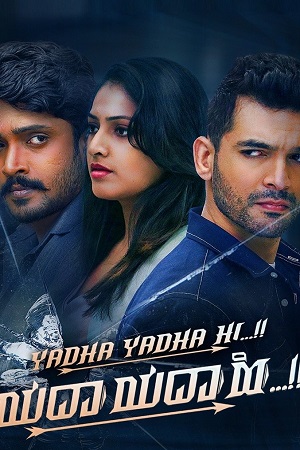 Yadha Yadha Hi (2023) Dual Audio [Hindi + Kannada] WeB-DL 480p - 720p - 1080p poster