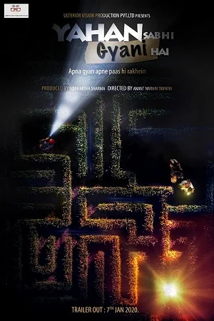 Yahan Sabhi Gyani Hain (2020) AMZN WEBRip Hindi Full Movie 480p - 720p - 1080p poster