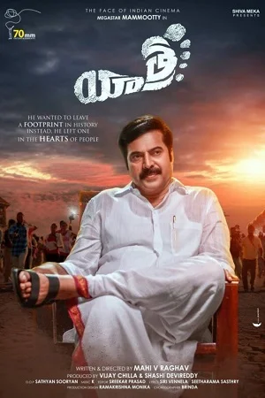 Yatra (2022) WEB-DL ORG. Hindi Dubbed Full Movie 480p - 720p - 1080p poster