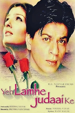 Yeh Lamhe Judaai Ke (2004) Hindi BluRay 480p - 720p - 1080p poster