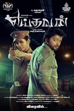 Yeidhavan (2017) Hindi Dubbed Movie 480p - 720p poster