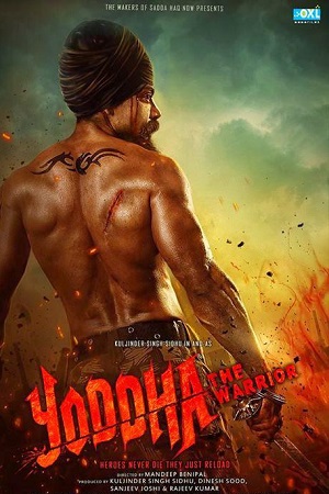 Yoddha – The Warrior (2014) Punjabi HDRip Chaupal 480p - 720p - 1080p poster