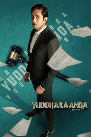 Yuddhakaanda Chapter 2 (2025) Dual Audio [Hindi + Kannada] WeB-DL 480p - 720p - 1080p poster
