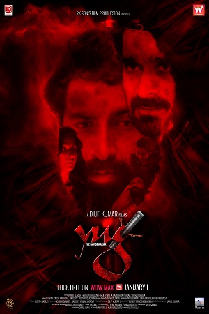 Yug The Law Of Karma (2021) Hindi Full Movie 720p HDRip poster
