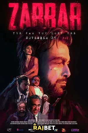 Zarrar (2022) poster