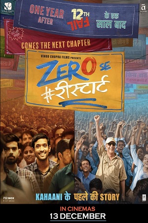 Zero Se Restart (2024) poster