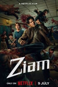 Ziam (2025) poster