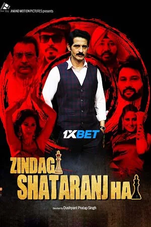 Zindagi Shatranj Hai (2023) poster