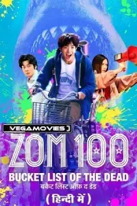 Zom 100: Bucket List Of The Dead (2023) poster
