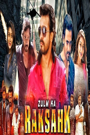 Zulm Ka Rakshak – Yada Yada Hi Dharmasya (2022) HDRip ORG Hindi Dubbed Full Movie 480p - 720p - 1080p poster